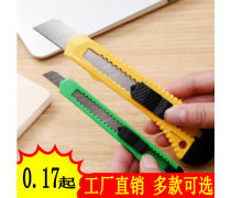 高效精准 现代切纸机的技术演进与应用解析