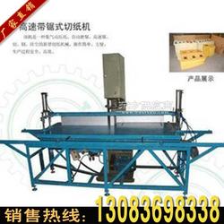 卫生纸切纸机选购指南 聚焦DH切纸机与优质生产厂家